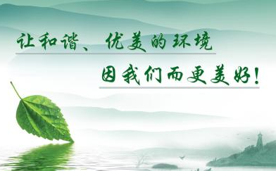 环境检测服务公司 环境检测服务公司